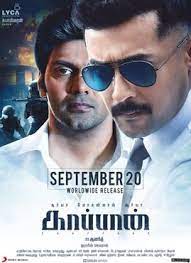 Kaappaan Wikipedia Trending trailers‏ @trailolizer 4 yanv. wikipedia
