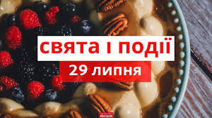 Жінка, що народилася 1 серпня, виконувала роль мокрини. Cfxj8he5canblm