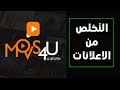 Maybe you would like to learn more about one of these? Ù…ÙˆÙÙŠØ² ÙÙˆØ± ÙŠÙˆ Ù…Ø¯Ø¨Ù„Ø¬ Ù…Ø´Ø§Ù‡Ø¯Ø© Ø§Ù„ÙÙŠÙ„Ù… Ø¹Ù„Ù‰ Ø§Ù„Ø¥Ù†ØªØ±Ù†Øª