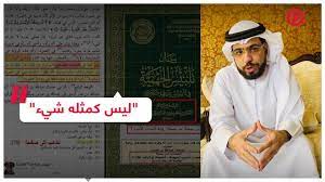 وسيم يوسف يشكك بحديث صححه ابن تيمية رأيت ربي على صورة شاب أمرد جعد rt play youtube