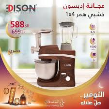 عروض السيف غاليري الخميس 30 ابريل 2020 الموافق 7 رمضان 1441 عروض رمضان