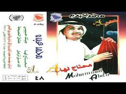 محمد عبده لك حق تزعل ألبوم محتاج لها 48 إصدارات صوت الجزيره Hd Youtube