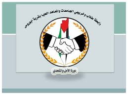 الرابطة التساهمية هي أحد أشكال الترابط الكيميائي وتتميز بمساهمة زوج أو أكثر من الإلكترونات بين الذرات، مما ينتج عنه تجاذب جانبي يعمل على تماسك الجزيء الناتج. Ø±Ø§Ø¨Ø·Ø© Ø·ÙØ§Ø¨ ÙØ®Ø±ÙØ¬Ù ÙØ±ÙØ© Ø§Ø¨ÙØ±ÙØ³ Home Facebook