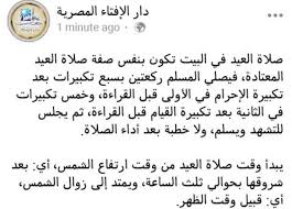 أعراض الحمل في الشهر الثامن بولد. Ø£Ù‚Ù„ Ù…Ù† ÙØ·ÙŠØ±Ø© Ø³Ø±Ø¹Ø© ÙƒÙŠÙÙŠØ© Ø§Ø¯Ø§Ø¡ ØµÙ„Ø§Ø© Ø§Ù„Ø¹ÙŠØ¯ ÙÙŠ Ø§Ù„Ù…Ù†Ø²Ù„ Serifeozak Com