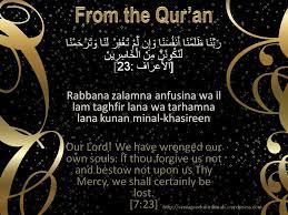 Doa From Quran Quran Forgiveness Prayers