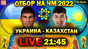 На этой странице вы можете посмотреть канал трк украина онлайн в хорошем качестве, бесплатно и без. Live Ukraina 1 1 Kazahstan Pryamaya Translyaciya Otbor Na Chm 2022 Strim Youtube