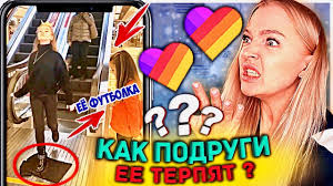 Что Творят НАГЛЫЕ ШКОЛЬНИКИ в LIKEE 😱 Реакция на ПРИКОЛЫ и ЖЕСТЬ в ЛАЙК и  ТИК ТОК