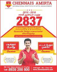 Campaign For Chennais Amirta International Institute Of Hotel Management Designed By Brand Care Communicatio Hotel Management Management Hospitality Management