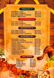 Tapi, lepas sekian lama tak makan. Berbuka Puasa Bersama Damsyik Restoran Damsyik Empire Facebook