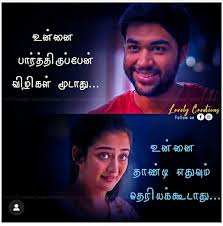 Pin By Mhd Nishhani On Nishath Sister Quotes Images Reality Quotes Cool Lyrics