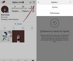 Сам фотохостинг функционирует уже давно. Kak Ispolzovat Novinku Stories Highlights Zengram