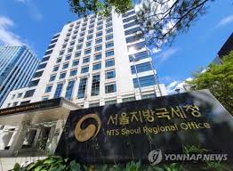 개인정보 수집 및 이용에 동의합니다. êµ­ì„¸í†µê³„ì„¼í„° ì„œìš¸ë¶„ì› ì‹ ì„¤ ì‚¬ì „ ìŠ¹ì¸ë°›ì•„ì•¼ ì´ìš© ê°€ëŠ¥ ì—°í•©ë‰´ìŠ¤