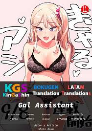 Gal Assistant Capítulo 12 manga | Dragontranslation.net