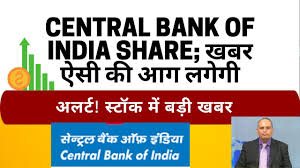 The treasury operations segment includes dealing in government and other securities, money market operations and forex. Central Bank Of India Share à¤–à¤¬à¤° à¤à¤¸ à¤• à¤†à¤— à¤²à¤— à¤— Cbi Stock News Central Bank Stock News Youtube