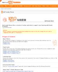 Genki Online Self Study Room Nihongo E Portal For