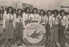 كلية التمريض جامعة بغداد 1975 Baghdad Iraq Baghdad Iraqi Women