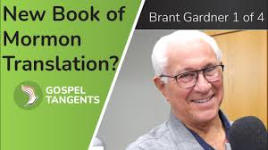 Brant Gardner Translation of Book of Mormon