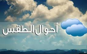 يجب إرفاق صورة من المؤهل العلمي مصدقاً من وزارة الخارجية في حالة طلب المؤهل العلمي (دبلوم فوق الثانوية أو. ØªØ¹Ø±Ù Ø¹Ù„Ù‰ Ø­Ø§Ù„Ø© Ø§Ù„Ø·Ù‚Ø³ Ø§Ù„ÙŠÙˆÙ… Ø§Ù„Ø¬Ù…Ø¹Ø© ÙÙŠ Ø§Ù„Ø¥Ù…Ø§Ø±Ø§Øª ÙˆØ§Ù„ÙƒÙˆÙŠØª ÙˆØ§Ù„Ø¨Ø­Ø±ÙŠÙ†