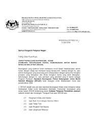 Diharap menjadi panduan sebelum bermulanya peperiksaan pada hari selasa nanti. Https Www Moe Gov My Pekeliling 1956 Surat Pekeliling Ikhtisas Bilangan 4 Tahun 2008 Standard Kecergasan Fizikal Kebangsaan Untuk Murid Sekolah Malaysia Segak File