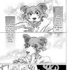 Licensed by netflix, it is based on the manga of the same name which was written and illustrated by paru itagaki. 1