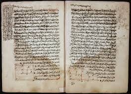 تحميل اربعة اجزاء كاملة وواضحة من شمس المعارف الكبرى Books Manuscript Asian Art