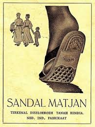 Iklan Sendal Macan My Museum Nostalgia Periklanan Iklan Zaman Dulu