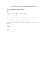 Sample letter to ghana consulate to allow ghanian citizen to shoot video in usa. Letter Of Employment Visa What Is An Employment Verification Letter