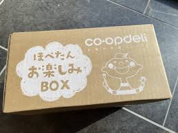 コープデリの資料請求でもらったほぺたんお楽しみBOXを開けてみた | 素朴なざうるすの雑記帳