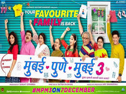 Mumbai Pune Mumbai 3 Star Cast Revealed With New Poster Marathi Movie News Times Of India A wide variety of movies in mumbai options there are 1 suppliers who sells movies in mumbai on alibaba.com, mainly located in asia. mumbai pune mumbai 3 star cast
