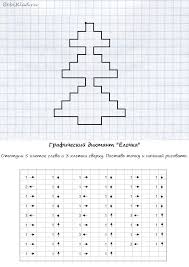 занимательная математика задания по математике для детей 4 5 лет распечатать Click To Close Image Click And Drag To Move Use Arrow Keys For Next And Previous Matematicheskie Zadachi Deti Dlya Detej