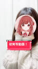 めぐちゃんねる