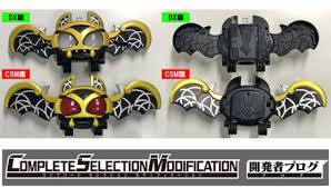 You will become a certified scrummaster once you pass the csm test. ä»®é¢ãƒ©ã‚¤ãƒ€ãƒ¼ã‚­ãƒ Csmã‚­ãƒãƒƒãƒˆãƒ™ãƒ«ãƒˆ Csmã‚¿ãƒ„ãƒ­ãƒƒãƒˆ ã®dxç‰ˆã¨csmç‰ˆã®å¤–è¦³ã®å¤‰æ›´ç‚¹ãŒå…¬é–‹