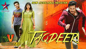 Taqdeer Hello 2018 Hindi Dubbed Full Hd Movie Hello Movie Movies Download Movies