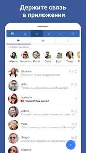 Problems with downloading or installing the. Unduh Facebook Lite Lama 2018 Whatsapp For Pc Terbaru November 2018 Versi 0 3 1475