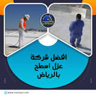 المركز العالمي