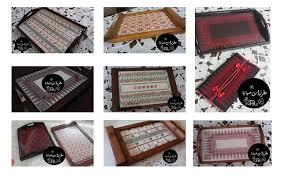 صواني متنوعة تطريز فلاحي Holiday Decor Palestinian Embroidery Decor