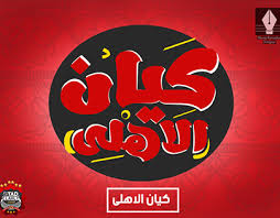 Kayan كيان احدى Projects Photos Videos Logos Illustrations And Branding On Behance
