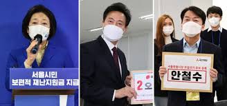 See tweets, replies, photos and videos from @springbamboo77 twitter profile. ì„œìš¸ì‹œìž¥ í›„ë³´ ë°•ì˜ì„  ì˜¤ì„¸í›ˆ ì•ˆì² ìˆ˜ ìž¬ì‚° í˜„í™©ì€