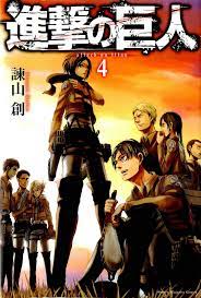 These monsters are huge humanoids with no intelligence or speech. List Of Attack On Titan Chapters Attack On Titan Wiki Fandom