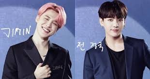 The guinness world records organization has also confirmed that jungkook and his band broke three major records. Bts Reveals Dreams Thoughts And Personal Info On New Profile Cards For 2019 Festa