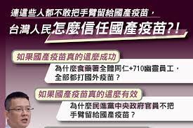• 國民黨前立委丁守中自爆打az疫苗 名嘴爆料連戰子女也都接種過 鍾年晃痛批:若台灣有難這些人拿護照就跑｜鄭弘儀 立陶宛捐台2萬疫苗! 7pkbcfgqlpcpgm