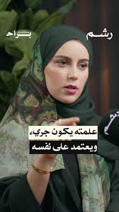 الصحبة الحلوة ♥️