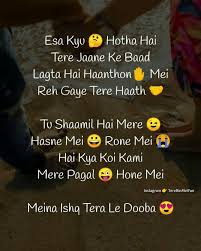 Pin By Ta Keen Tambol On Songs Romantic Song Lyrics Love Song Quotes English Love Quotes