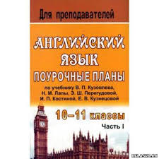гдз по математике 5 класс рабочая тетрадь зубарева 1 часть Perevod Teksta Po Anglijskomu 11 Klassa Biboletova Yunit 2 Progress Chek Nomer Algebra Dj Pro Top Pay