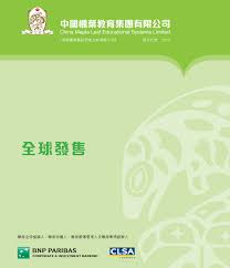 中國楓葉教育集團有限公司1317 education investment banking investing
