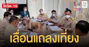 เผยไทยพบผู้ติดเชื้อโควิดอีก 10 ราย ขณะที่ทั่วโลกยอดป่วยพุ่ง 57.9 ล้านราย Zmsw19t2muexim