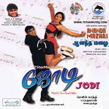 சொல்லிவிடு வெள்ளி நிலவே solli vidu velli nilave video song hd | ilaiyaraja mano swarnalatha. Tamil Songs Lyrics Jodi Velli Malare