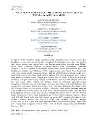 Buku guru ini dipersiapkan pemerintah dalam rangka implementasi kurikulum 2013. Pdf Tahap Pengetahuan Guru Melayu Dalam Pengajaran Tatabahasa Bahasa Arab