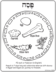It can easily be downloaded and printed horizontally on an 8.5 x 11, so that you and your little ones can color it in. Pesach Passover Coloring Page Reform Judaism