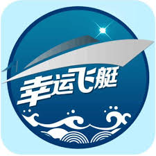 幸运飞艇-幸运飞艇开奖直播|幸运飞艇开奖结果、历史记录、开奖结果查询 ...